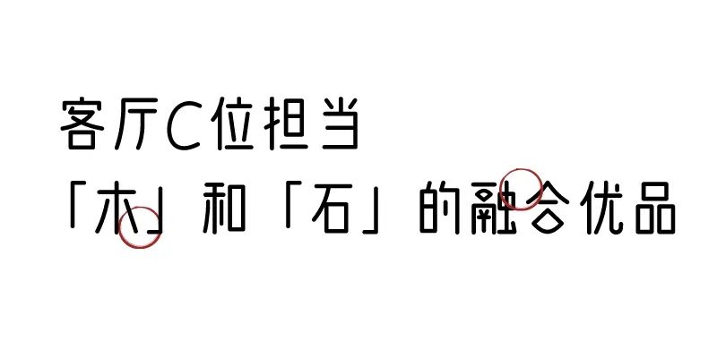 有质感的「家居」味道，「胡桃木」知道！
